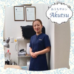 https://salon-akutsu.com/wp-content/uploads/2020/09/S__3284996-300x300.jpg
